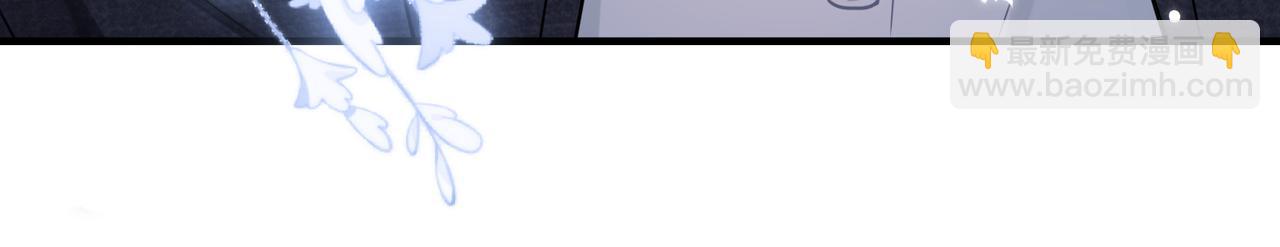 心頭肉 - 第71話 任勞任怨哄老婆~(2/2) - 2