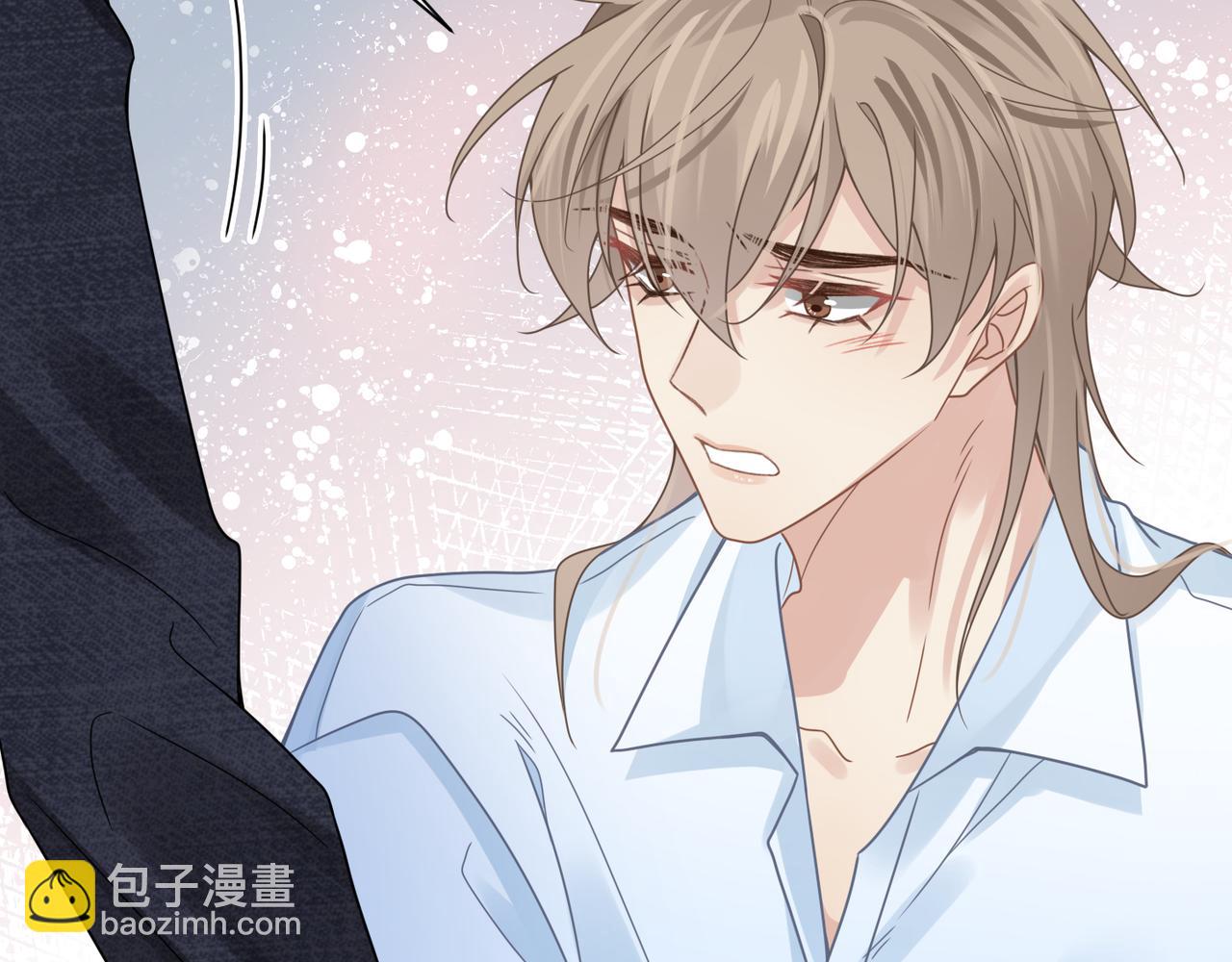 心頭肉 - 第71話 任勞任怨哄老婆~(2/2) - 4