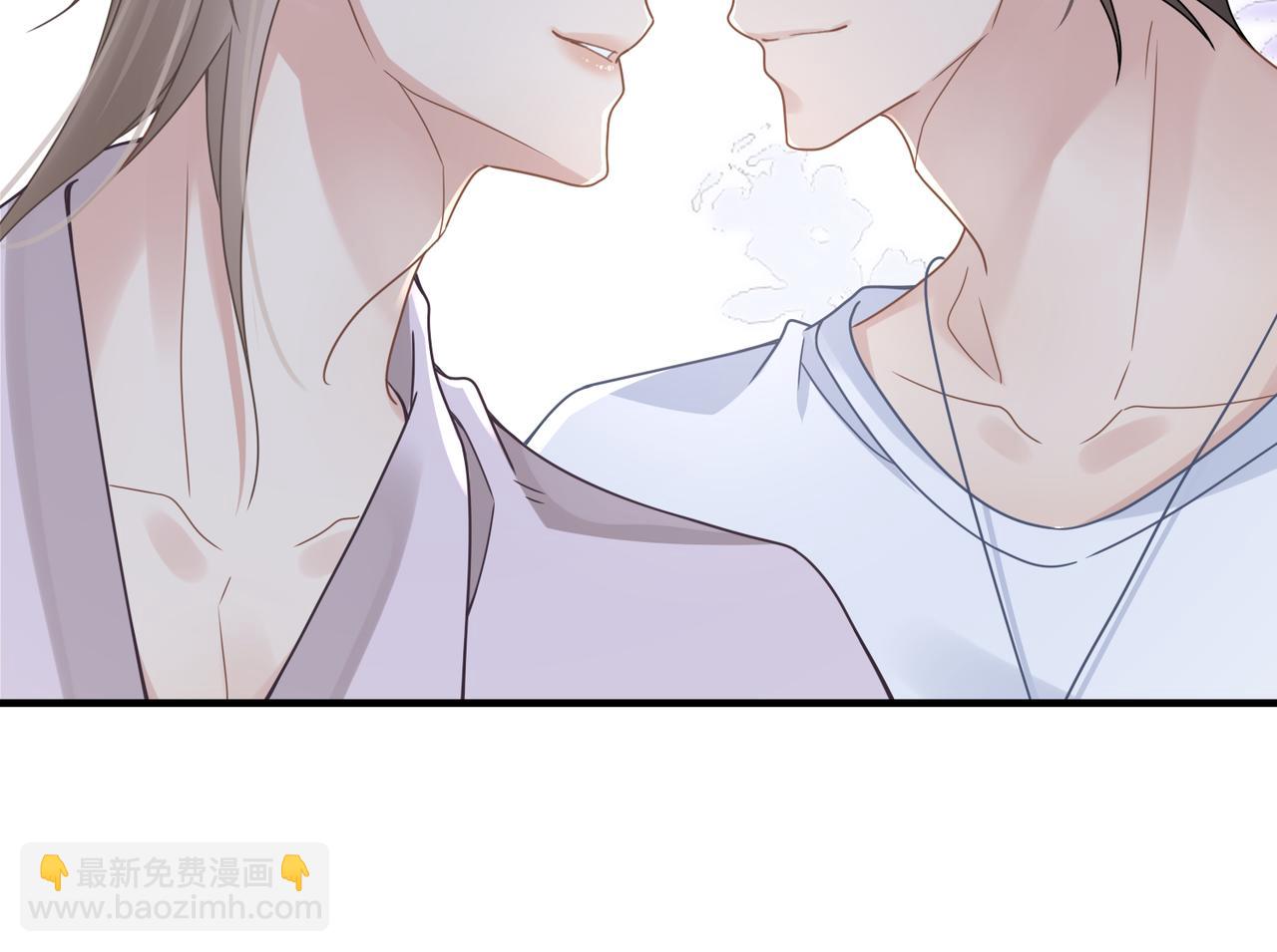 心頭肉 - 第73話 敏感與脆弱(1/2) - 8