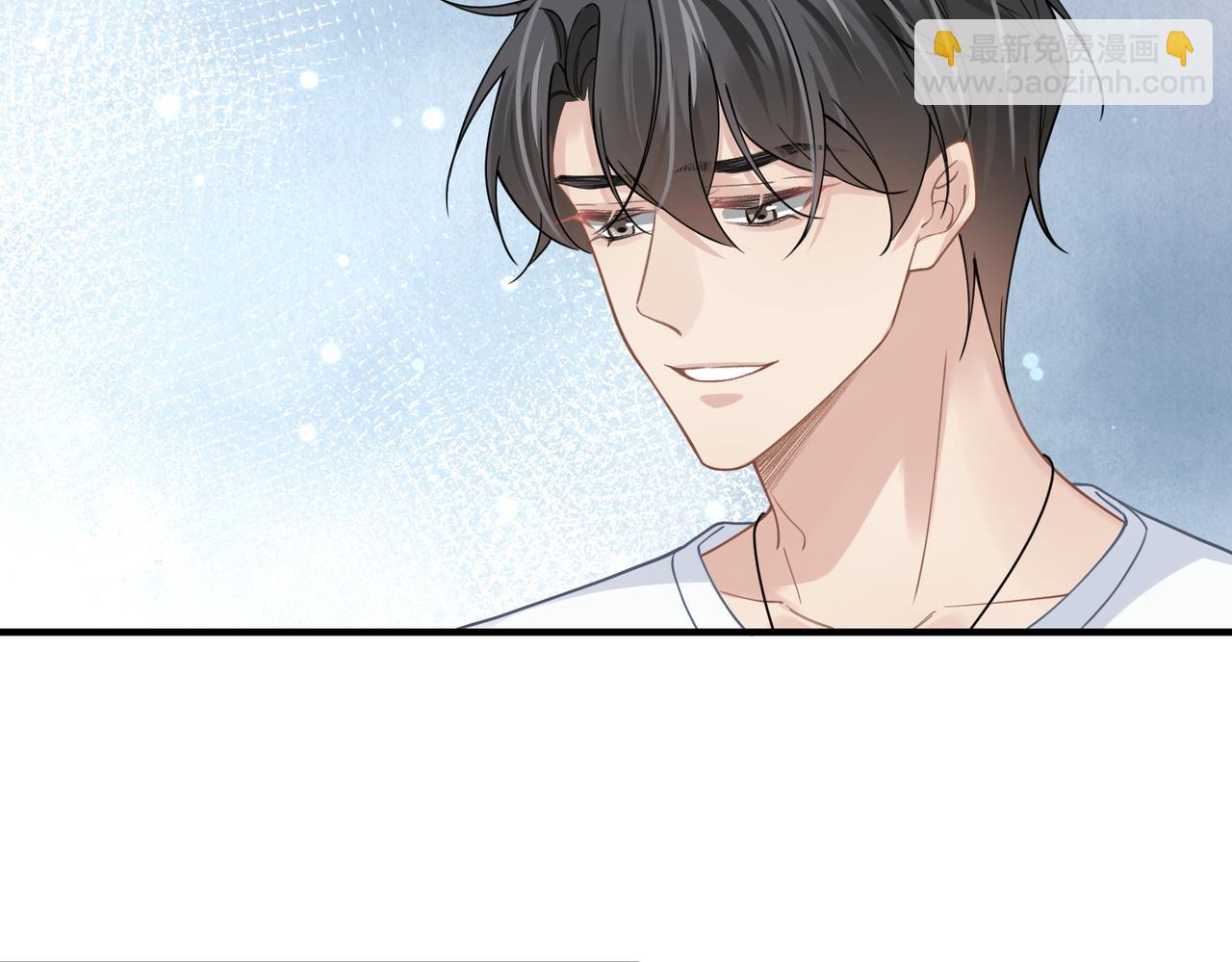 心頭肉 - 第73話 敏感與脆弱(1/2) - 2