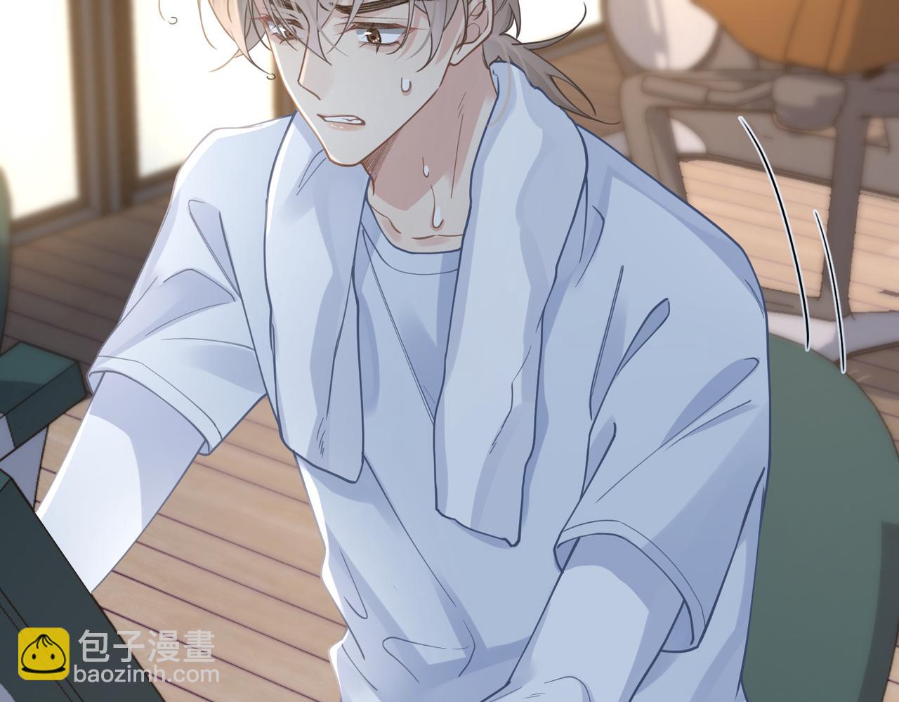 心頭肉 - 第73話 敏感與脆弱(1/2) - 1