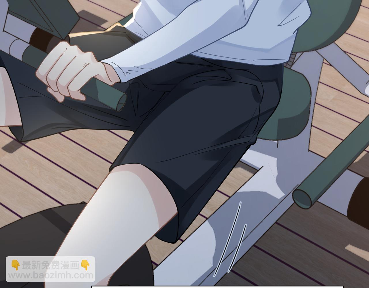 心頭肉 - 第73話 敏感與脆弱(1/2) - 2