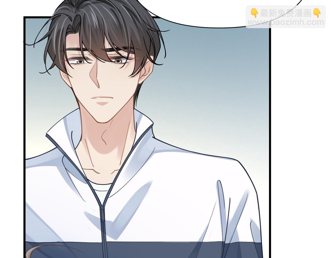 心頭肉 - 第73話 敏感與脆弱(2/2) - 1