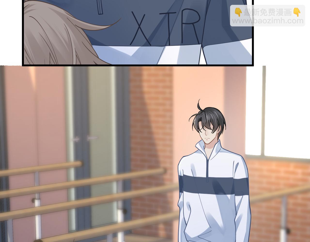 心頭肉 - 第73話 敏感與脆弱(2/2) - 2