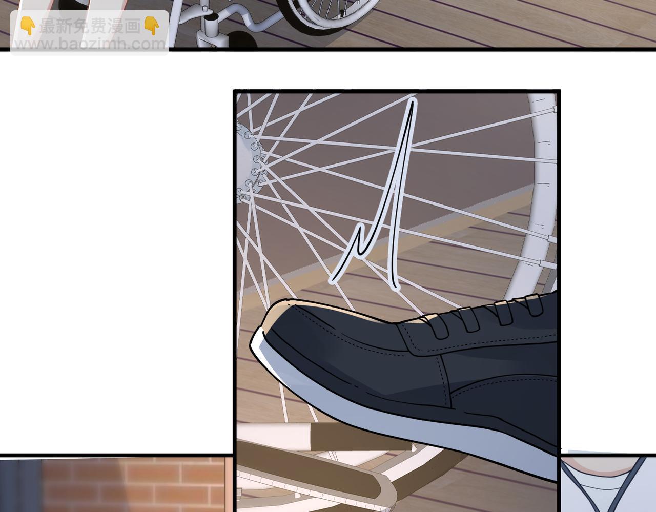 心頭肉 - 第73話 敏感與脆弱(2/2) - 4