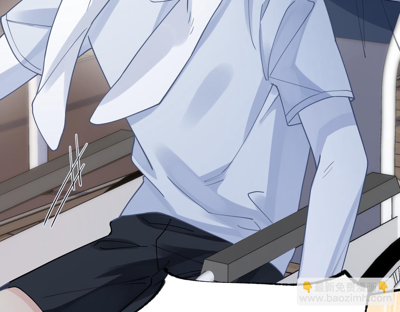 心頭肉 - 第73話 敏感與脆弱(2/2) - 6