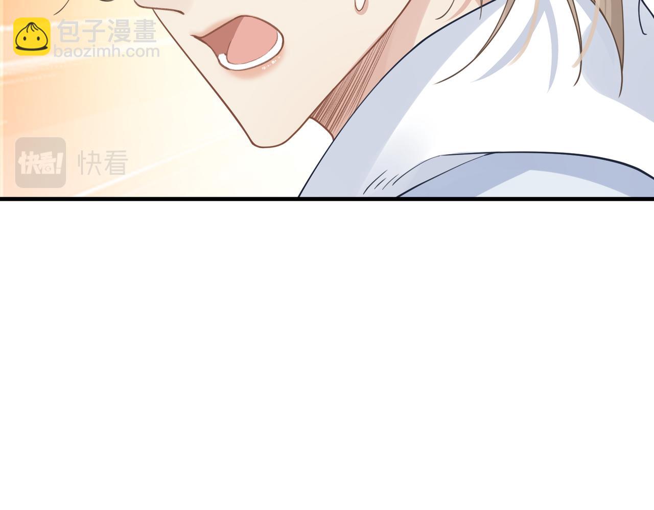 心頭肉 - 第73話 敏感與脆弱(2/2) - 1