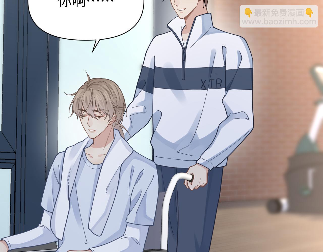 心頭肉 - 第73話 敏感與脆弱(2/2) - 3