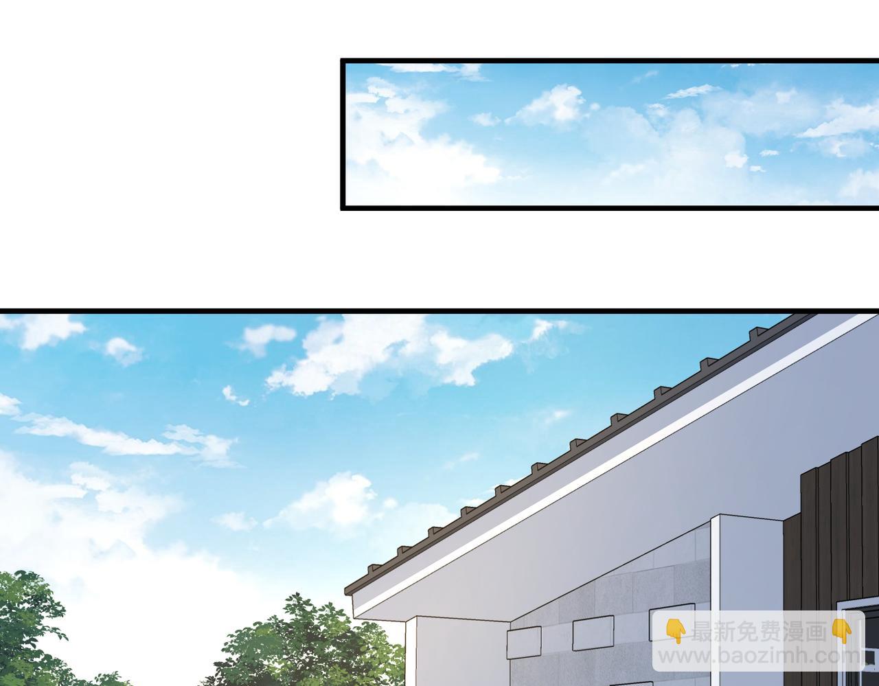 心頭肉 - 第73話 敏感與脆弱(2/2) - 7