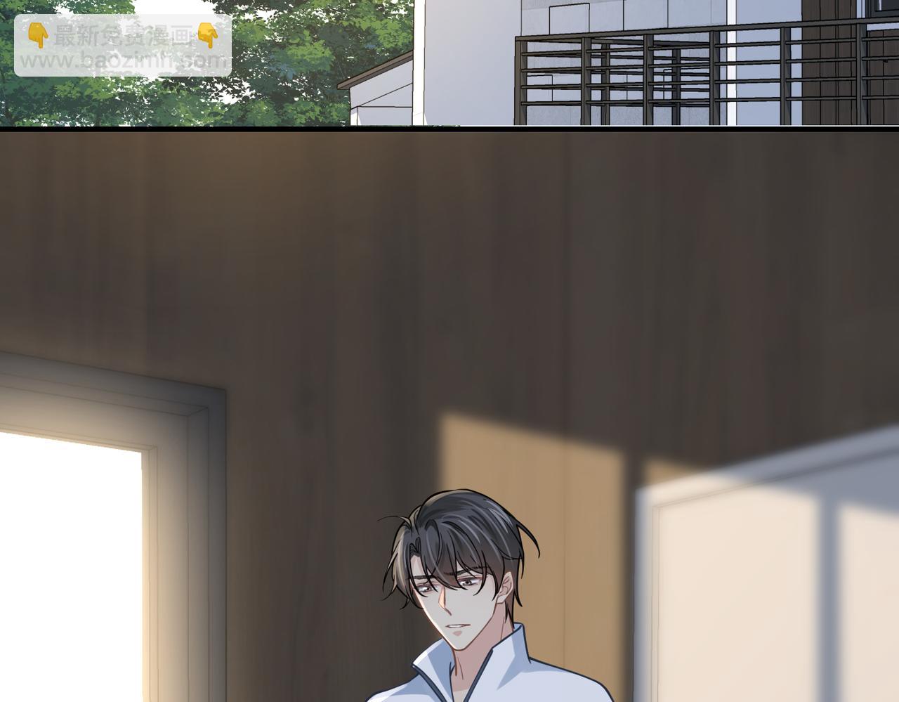 心頭肉 - 第73話 敏感與脆弱(2/2) - 1