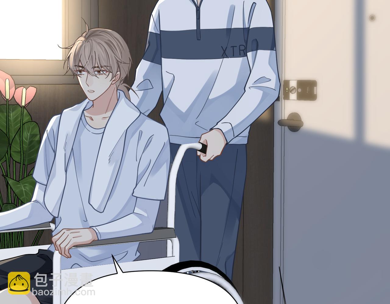 心頭肉 - 第73話 敏感與脆弱(2/2) - 2