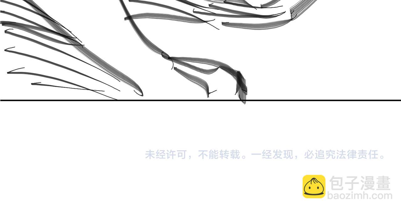 心頭肉 - 第73話 敏感與脆弱(2/2) - 2