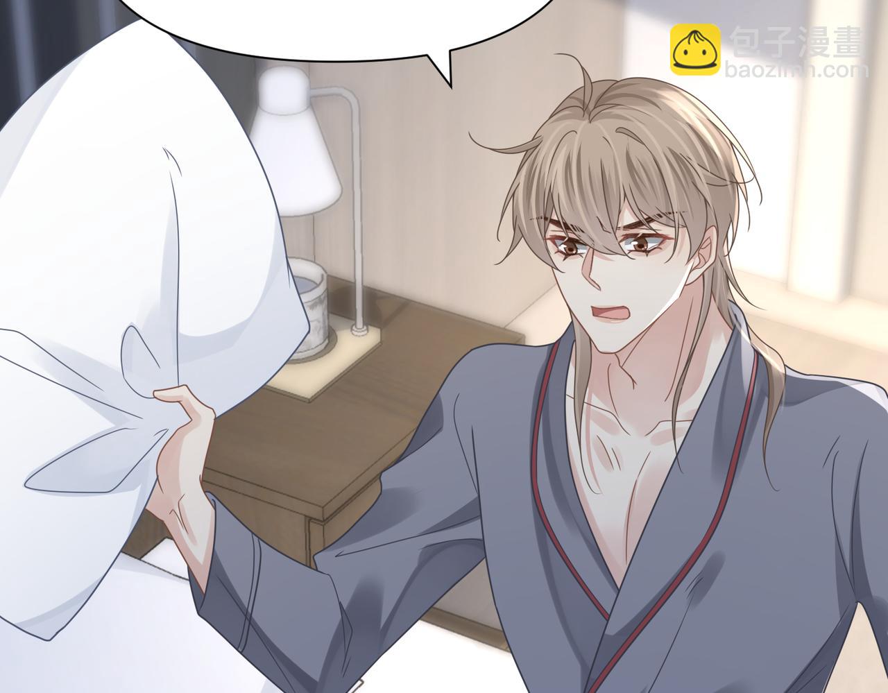 心頭肉 - 第75話 退縮(1/3) - 8