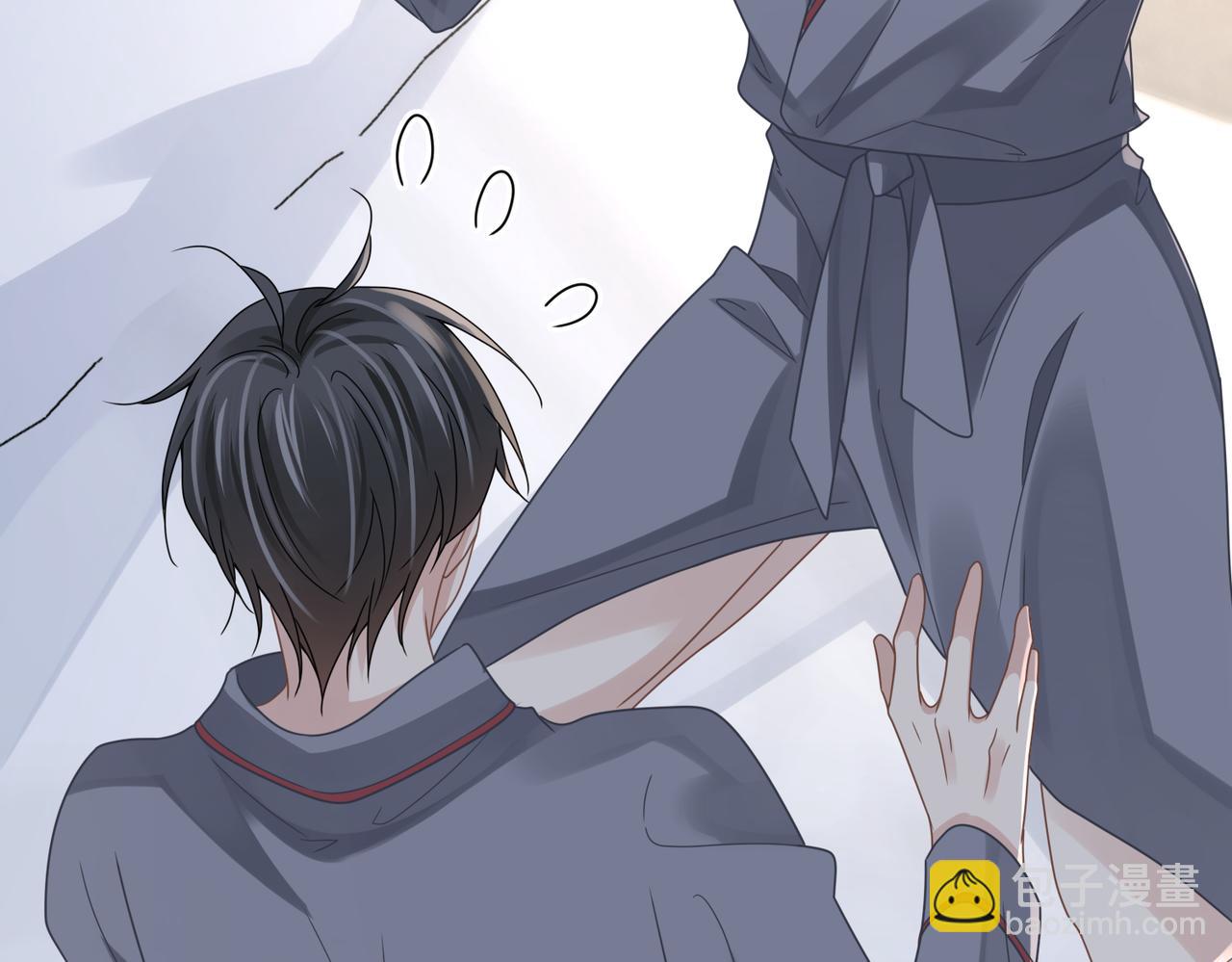 心頭肉 - 第75話 退縮(1/3) - 1