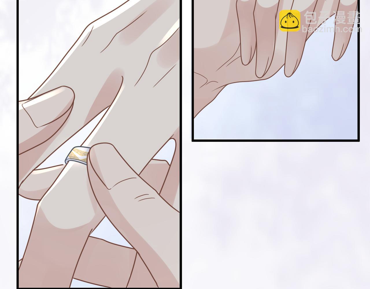 心頭肉 - 第75話 退縮(1/3) - 4