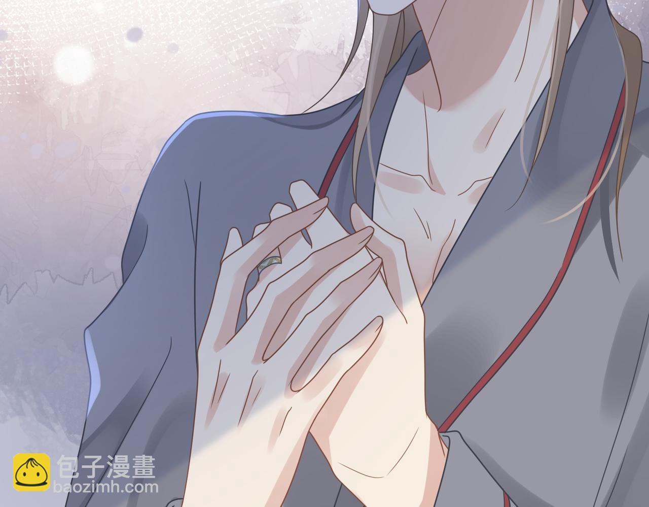 心頭肉 - 第75話 退縮(1/3) - 4