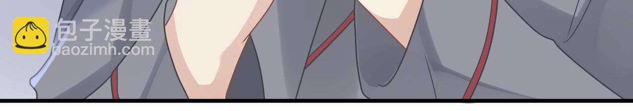 心頭肉 - 第75話 退縮(1/3) - 5