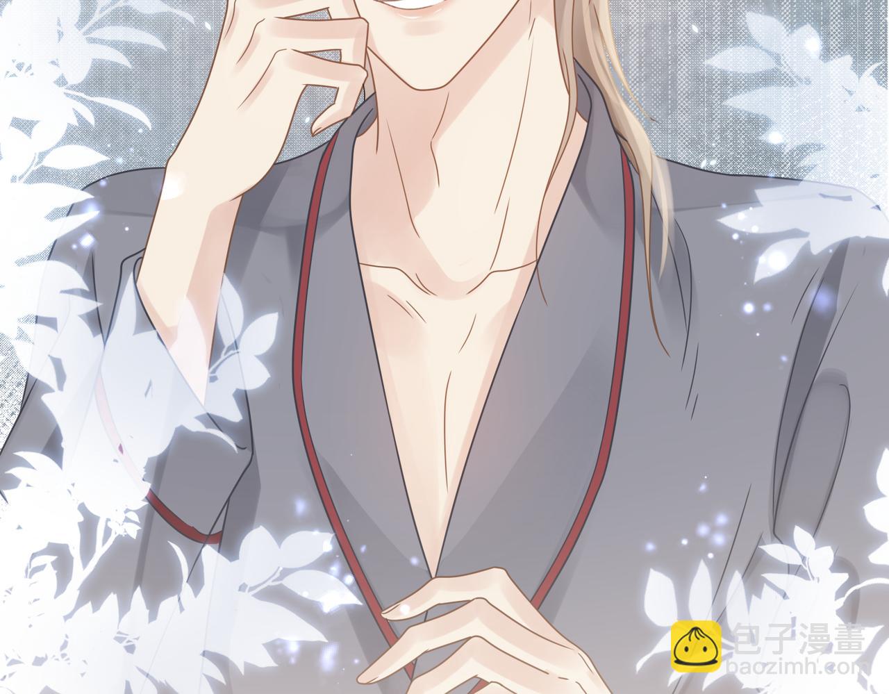 心頭肉 - 第75話 退縮(2/3) - 5