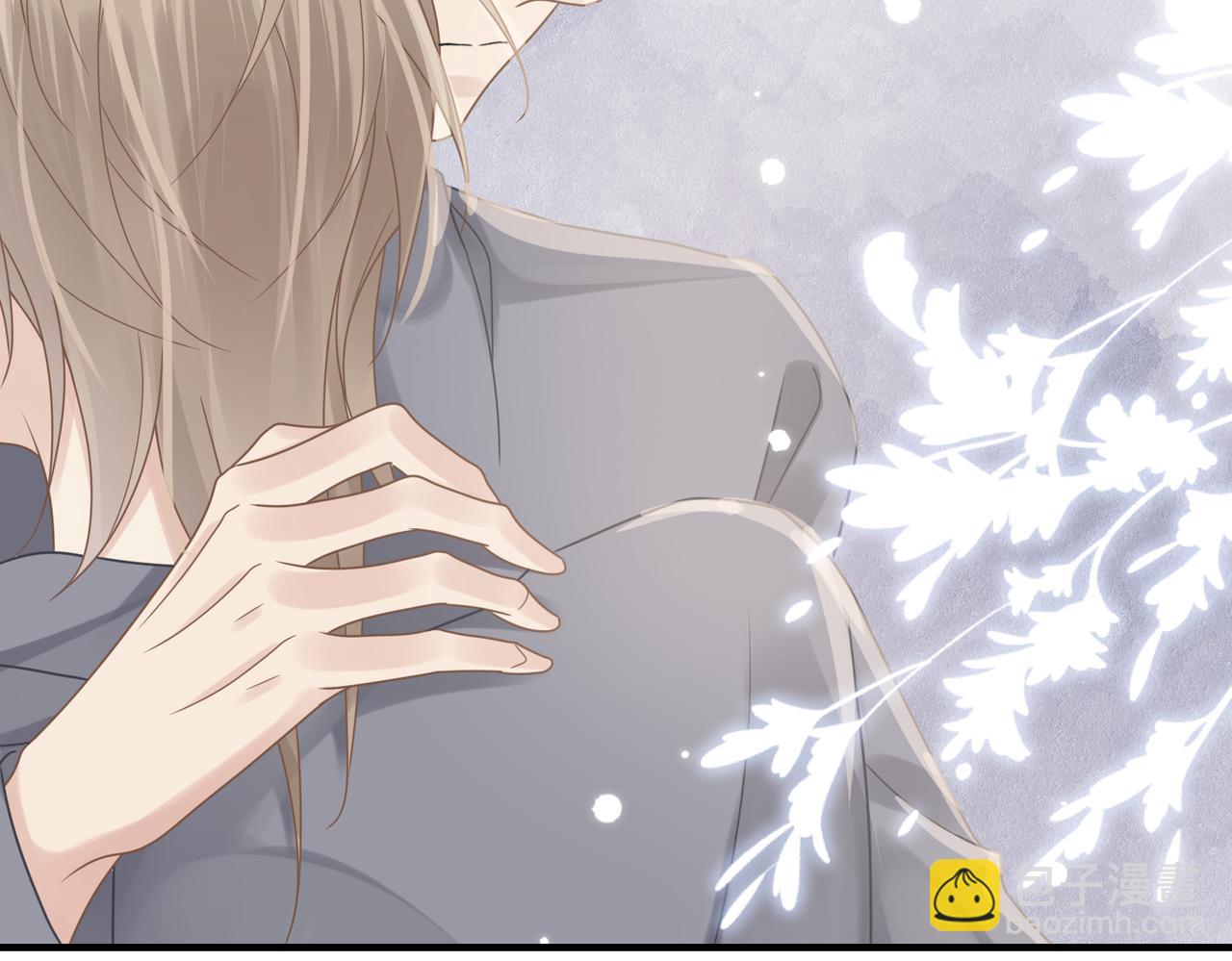 心頭肉 - 第75話 退縮(2/3) - 5