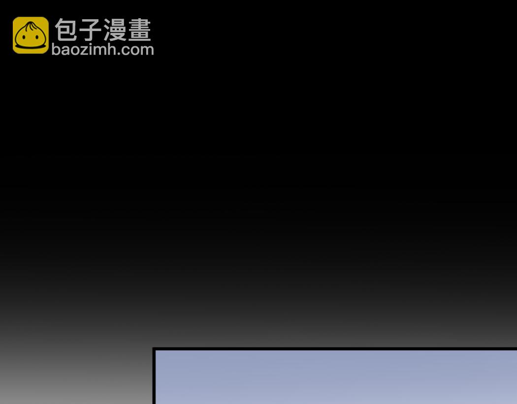 心頭肉 - 第75話 退縮(2/3) - 1