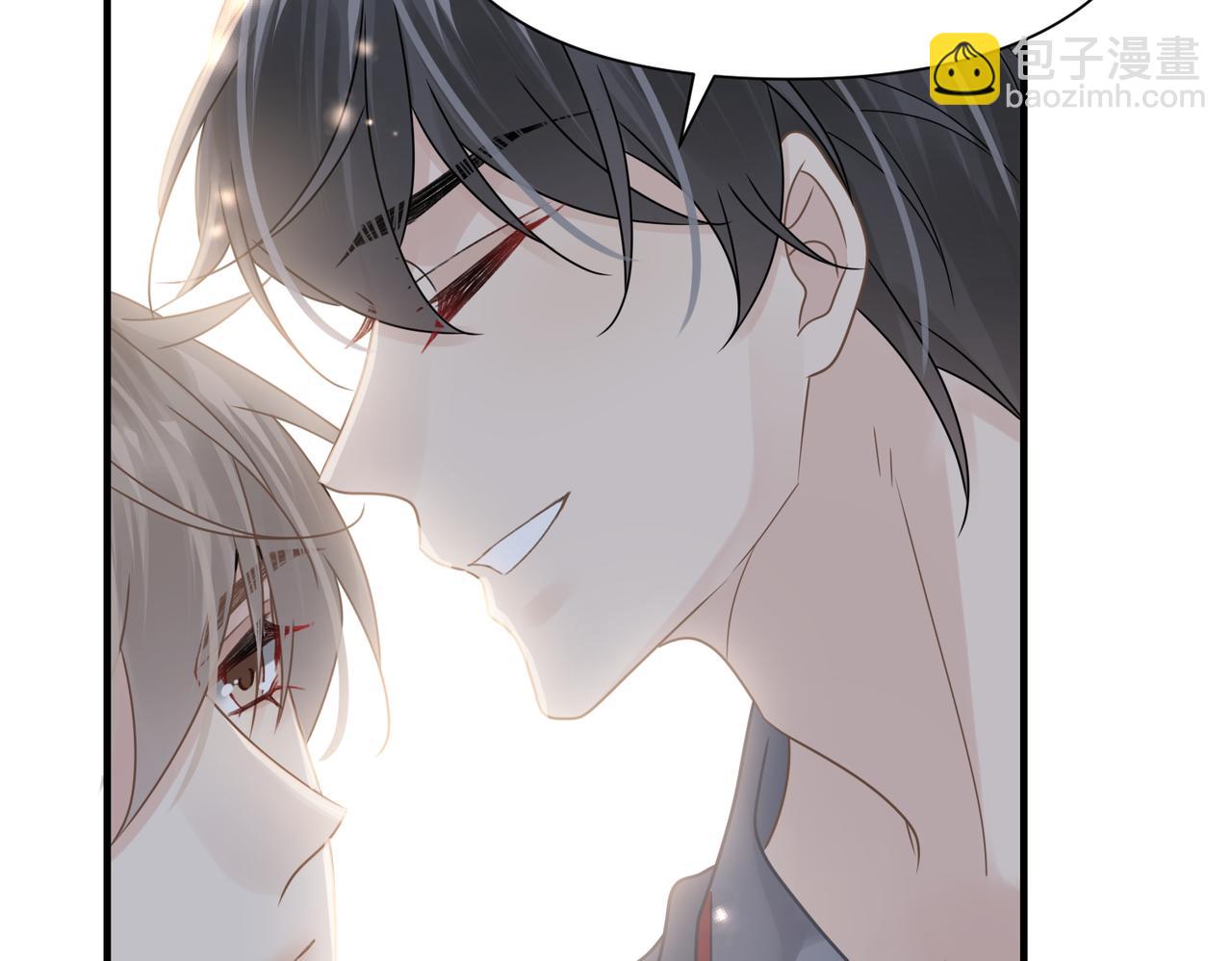 心頭肉 - 第75話 退縮(2/3) - 3