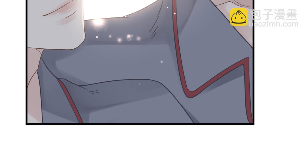 心頭肉 - 第75話 退縮(2/3) - 4