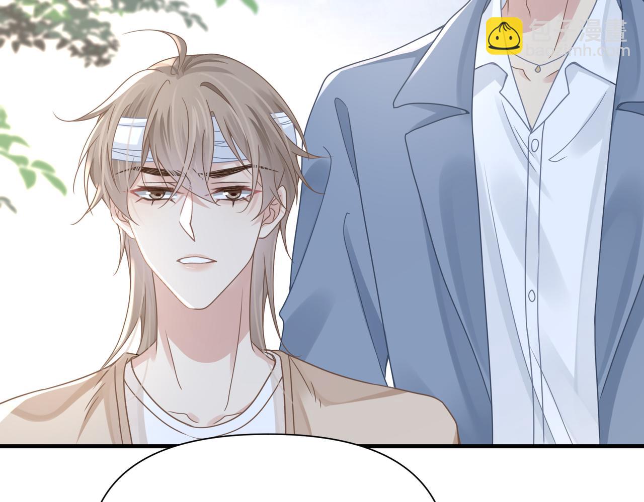 心頭肉 - 第77話 隱情(1/3) - 2