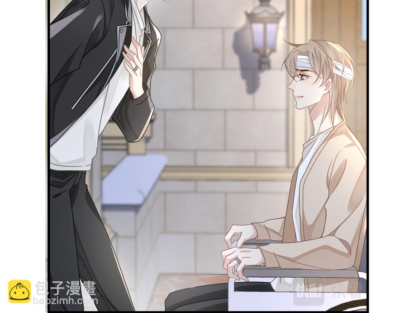 心頭肉 - 第77話 隱情(1/3) - 4