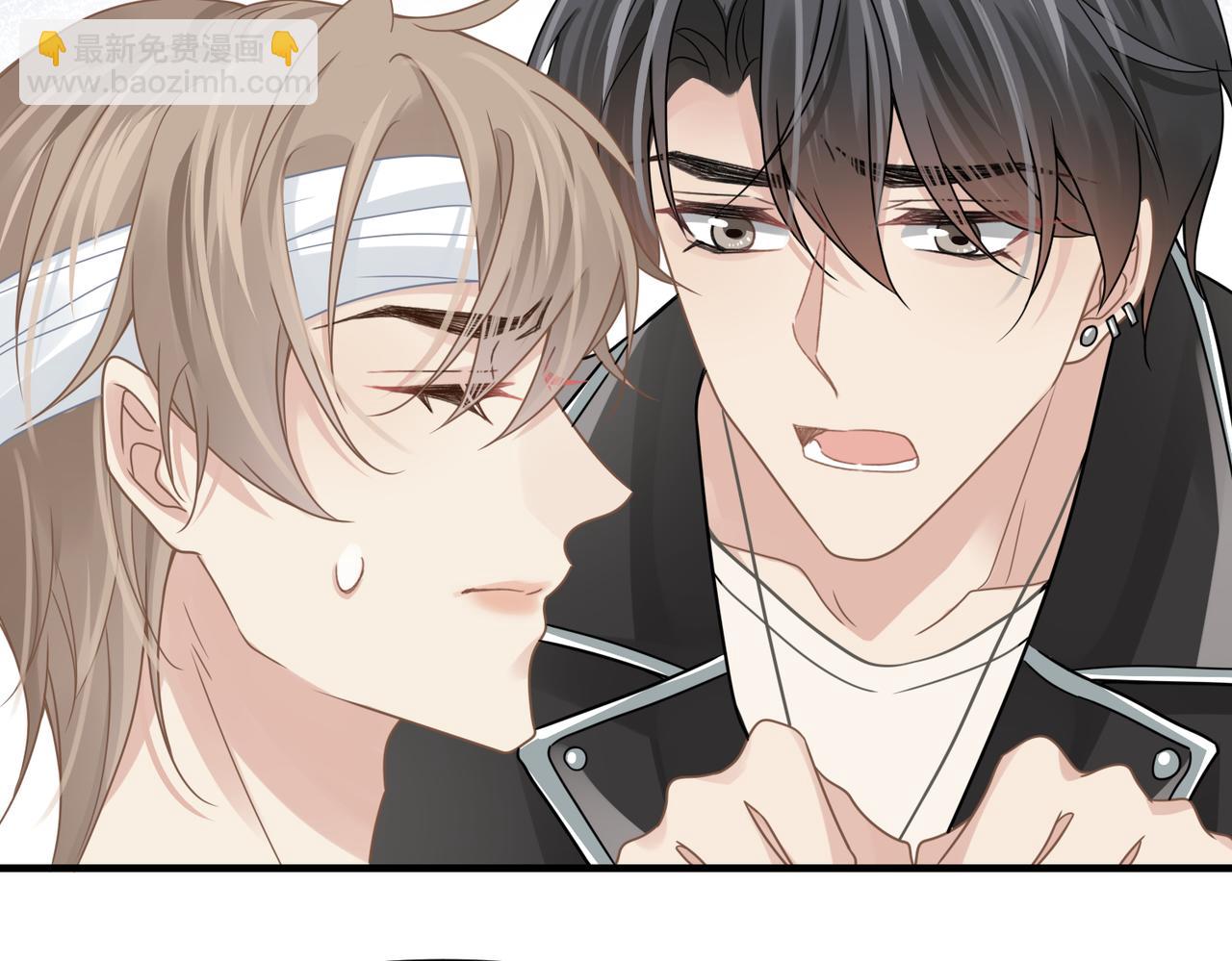 心頭肉 - 第77話 隱情(1/3) - 6