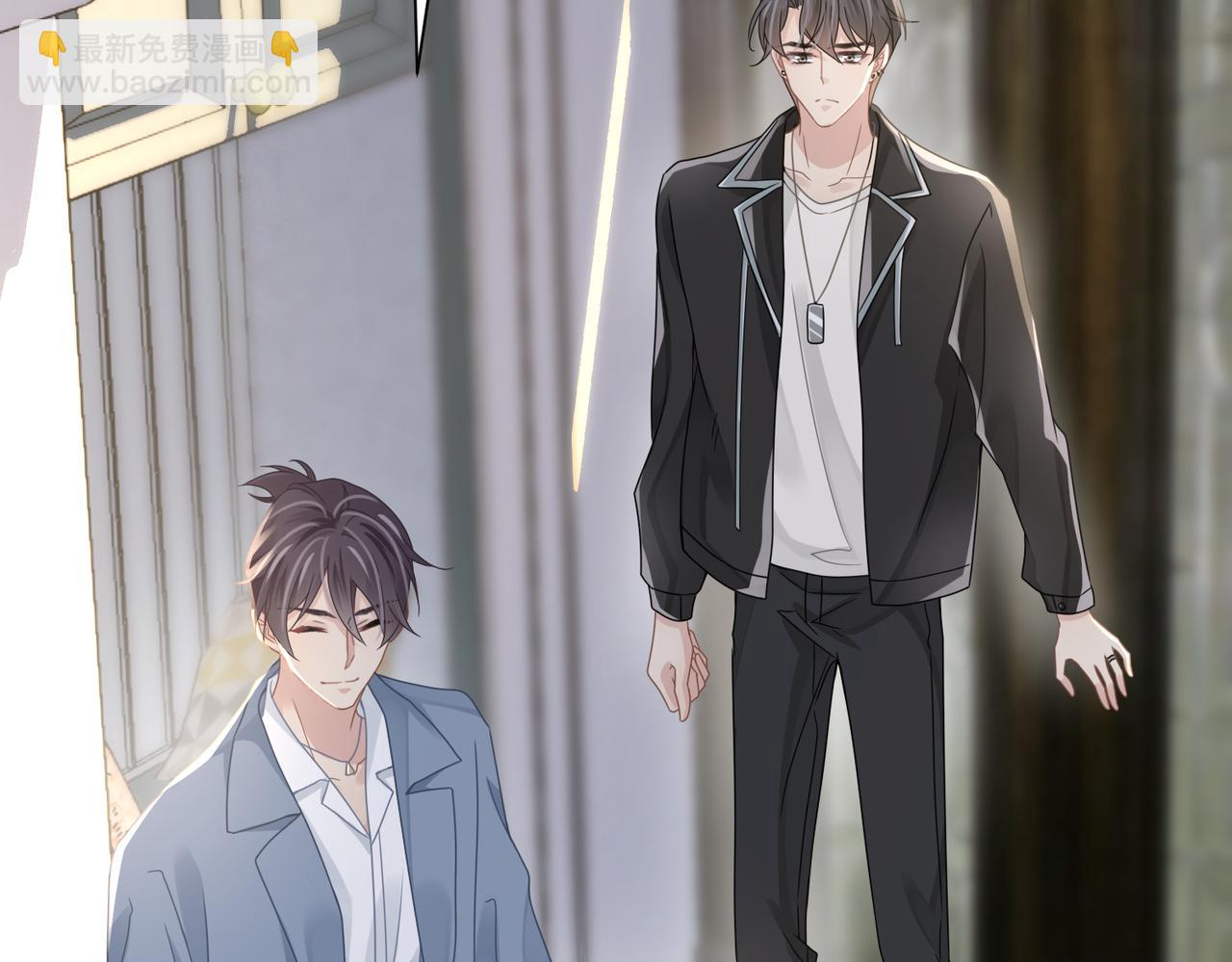 心頭肉 - 第77話 隱情(1/3) - 3