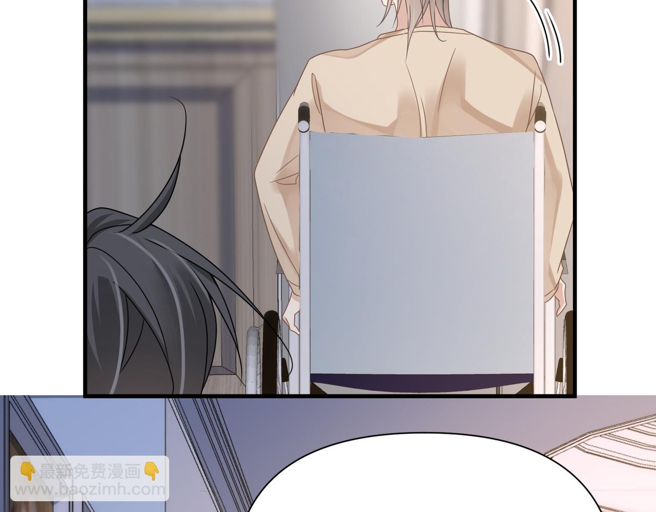 心頭肉 - 第77話 隱情(1/3) - 2