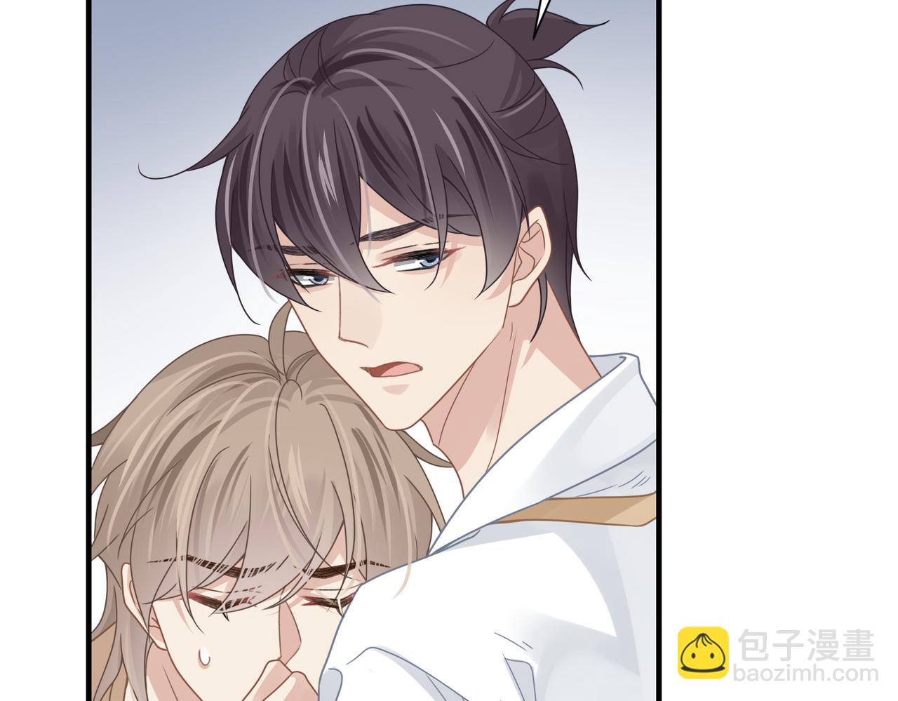 心頭肉 - 第77話 隱情(1/3) - 1