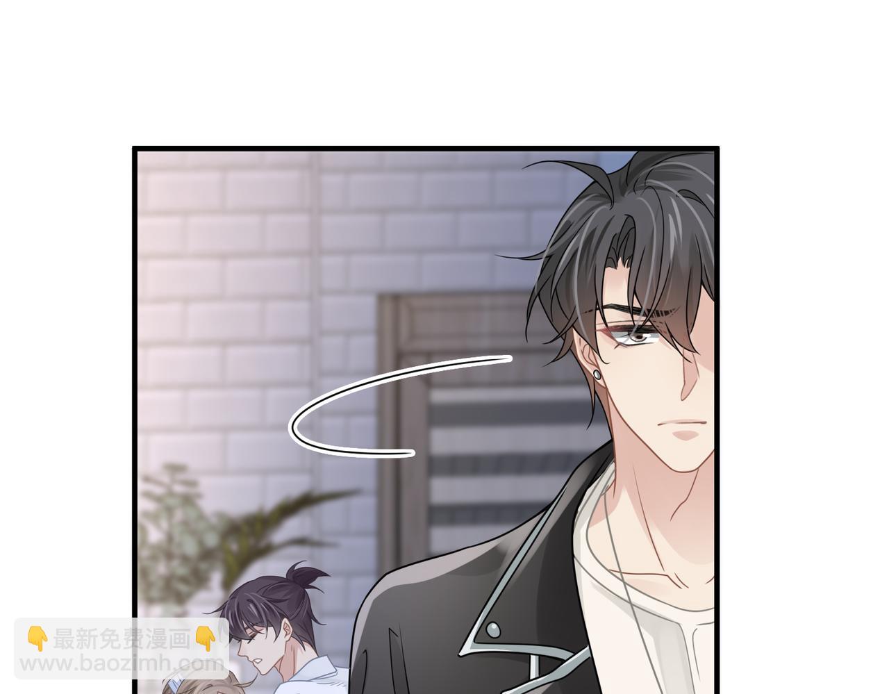 心頭肉 - 第77話 隱情(1/3) - 7