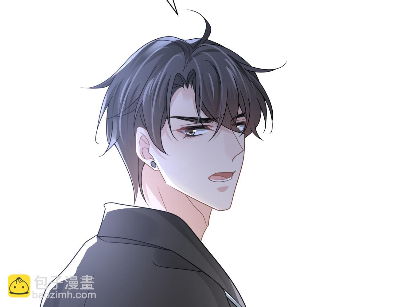 心頭肉 - 第77話 隱情(1/3) - 1