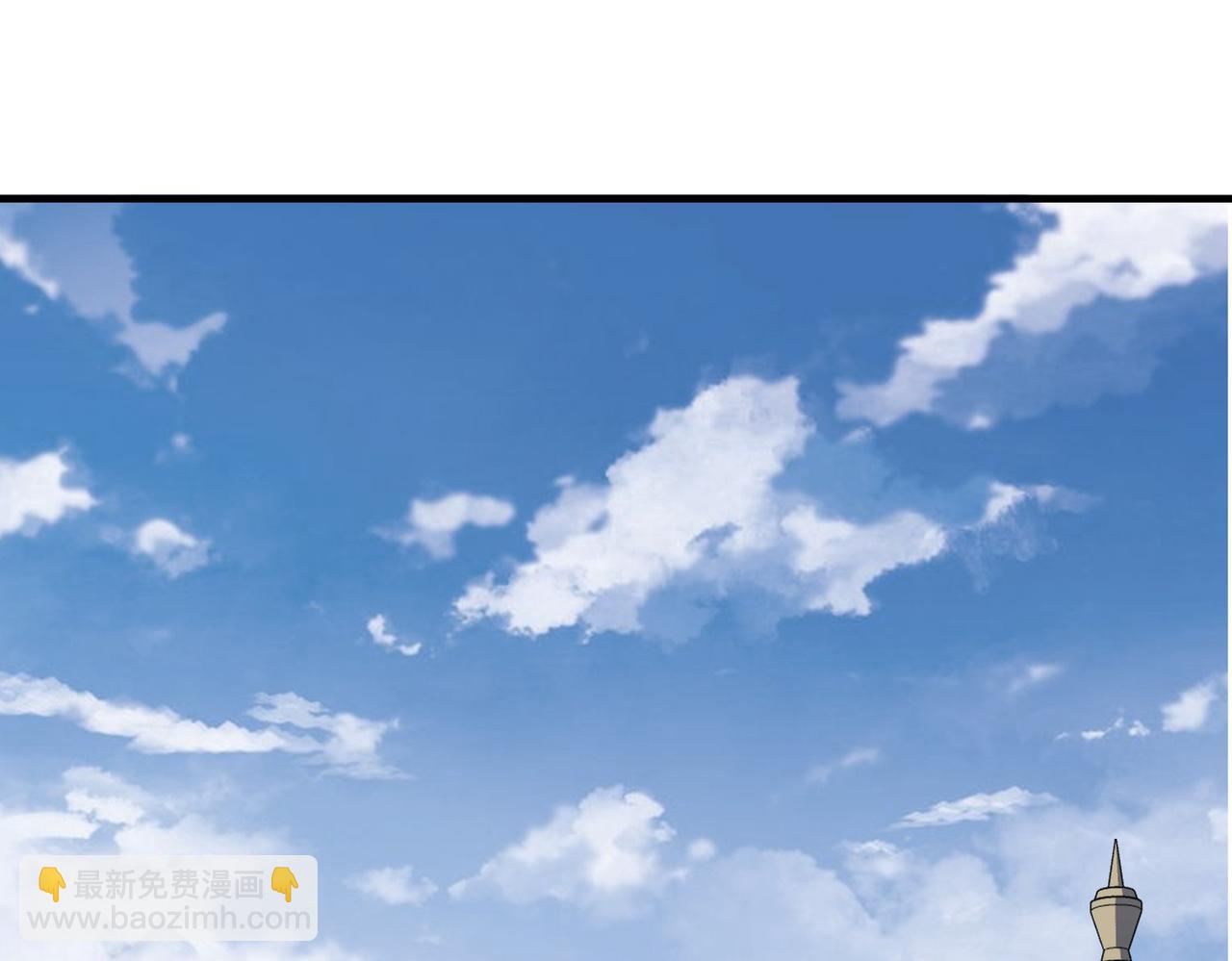 心頭肉 - 第77話 隱情(1/3) - 5