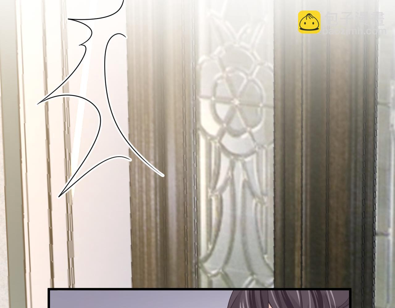 心頭肉 - 第77話 隱情(2/3) - 5