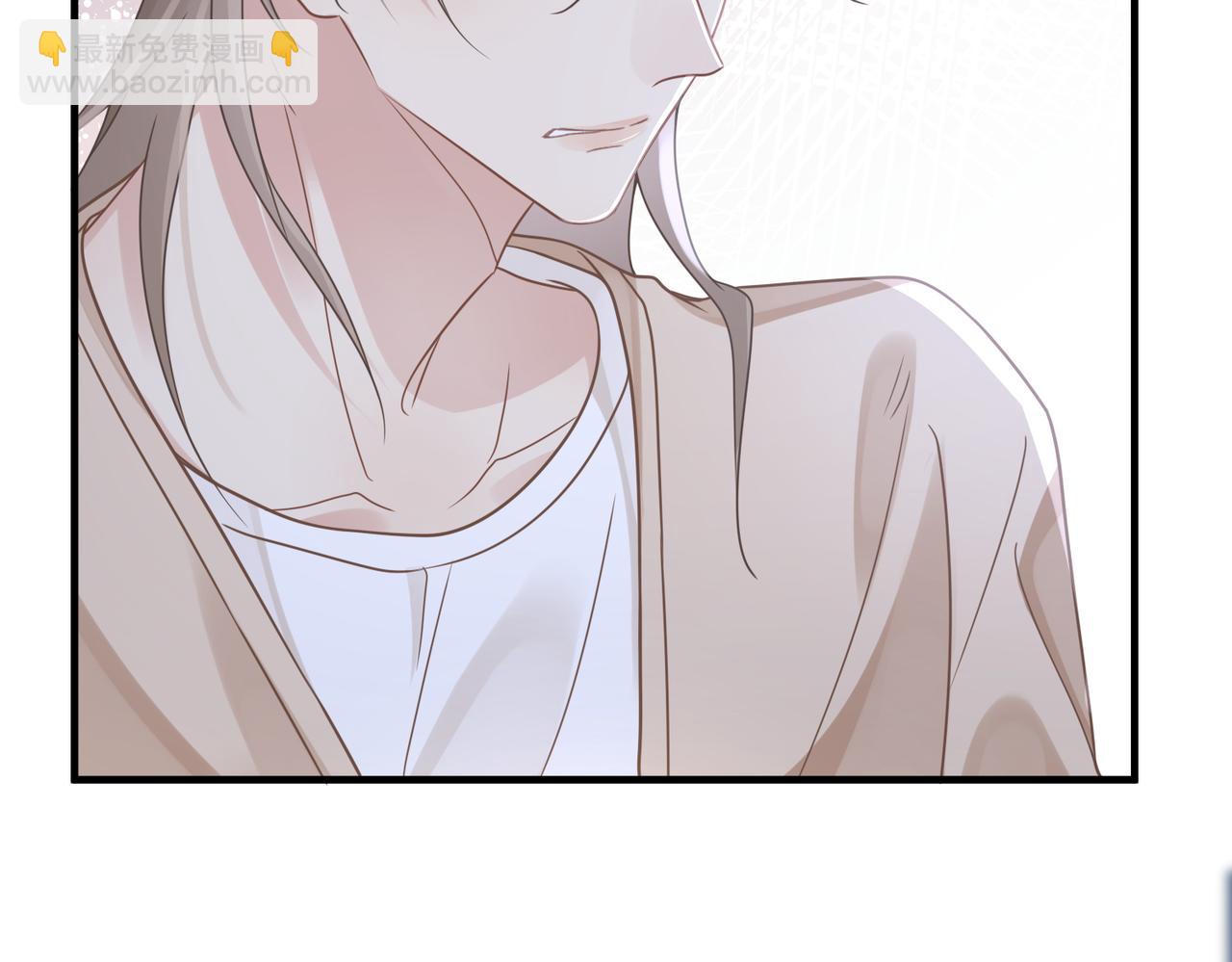 心頭肉 - 第77話 隱情(2/3) - 3