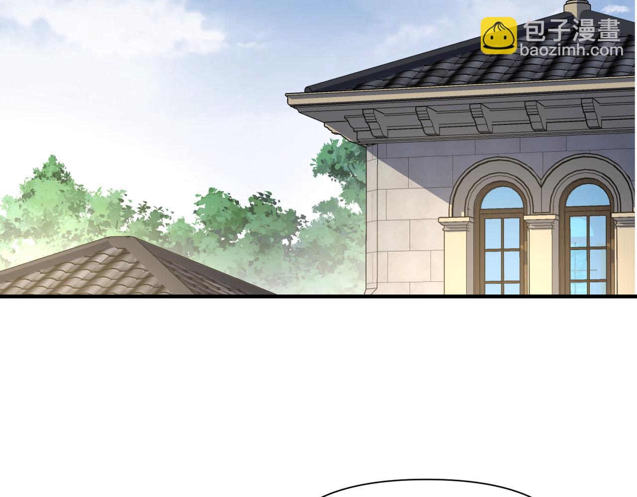 心頭肉 - 第77話 隱情(1/3) - 6