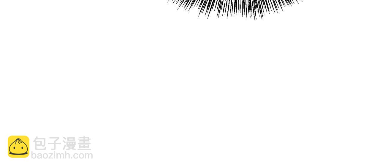 心頭肉 - 第77話 隱情(2/3) - 6