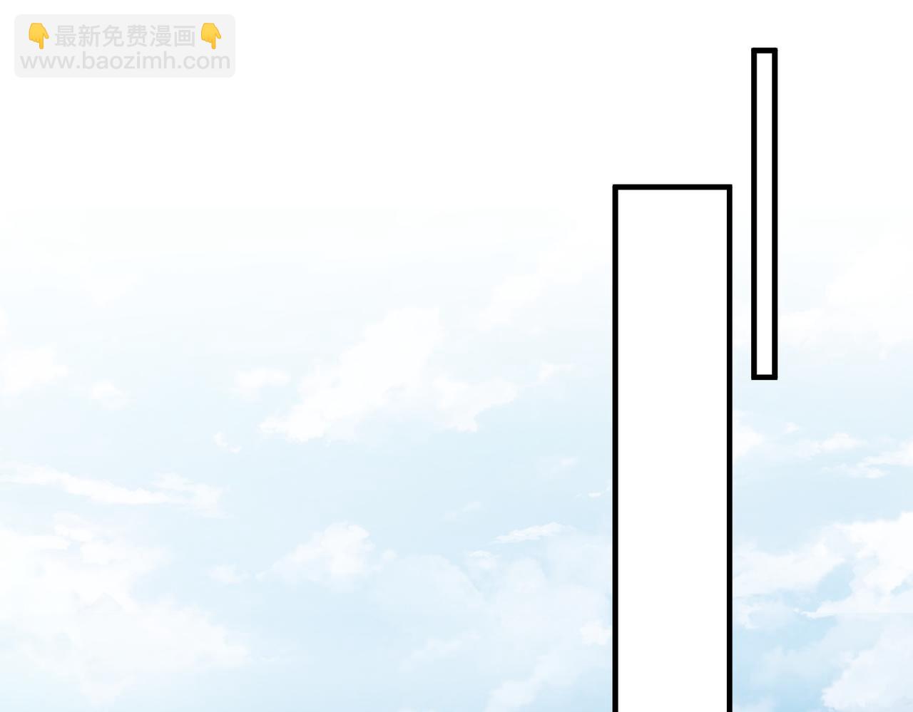 心頭肉 - 第77話 隱情(2/3) - 7