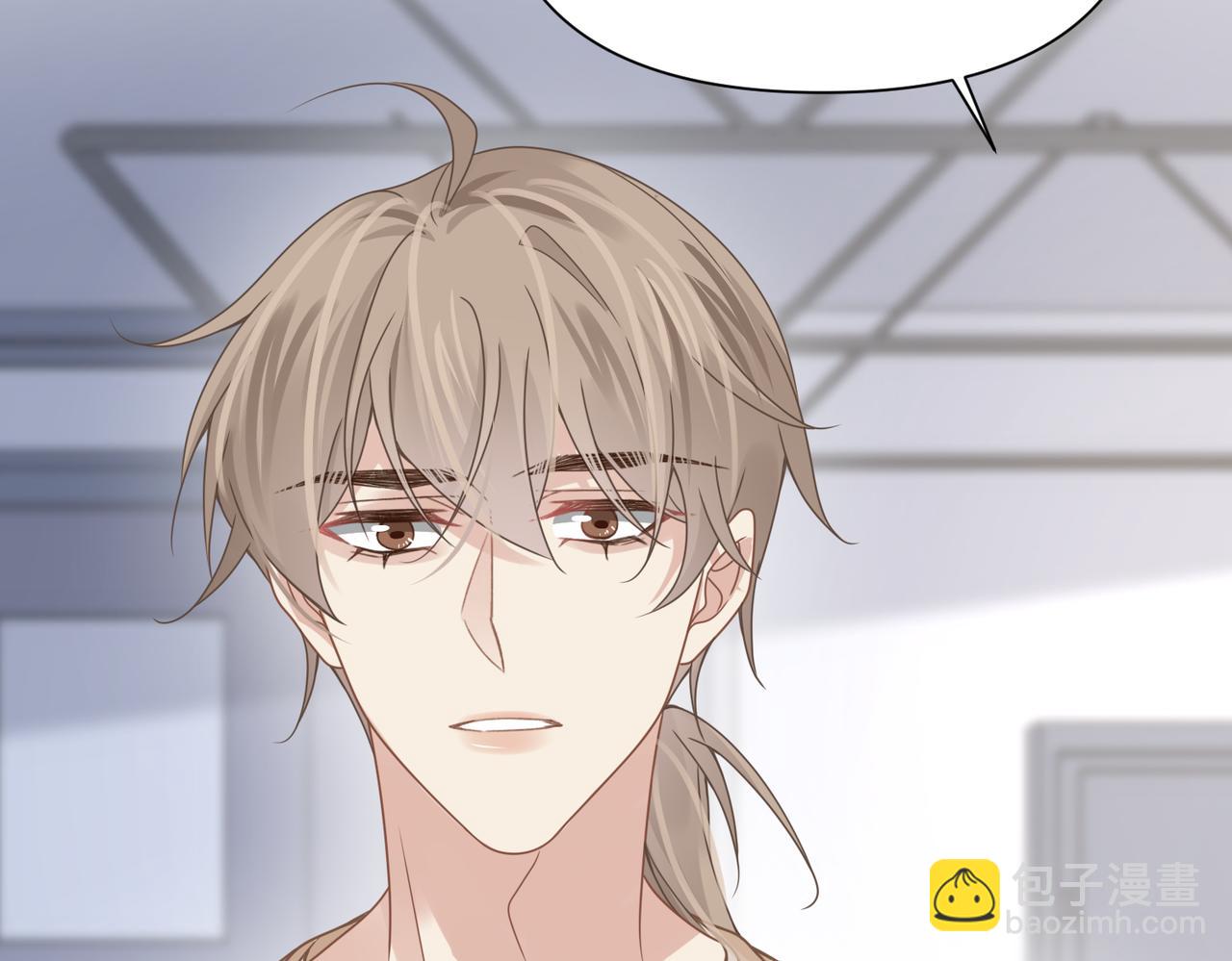 心頭肉 - 第77話 隱情(2/3) - 3