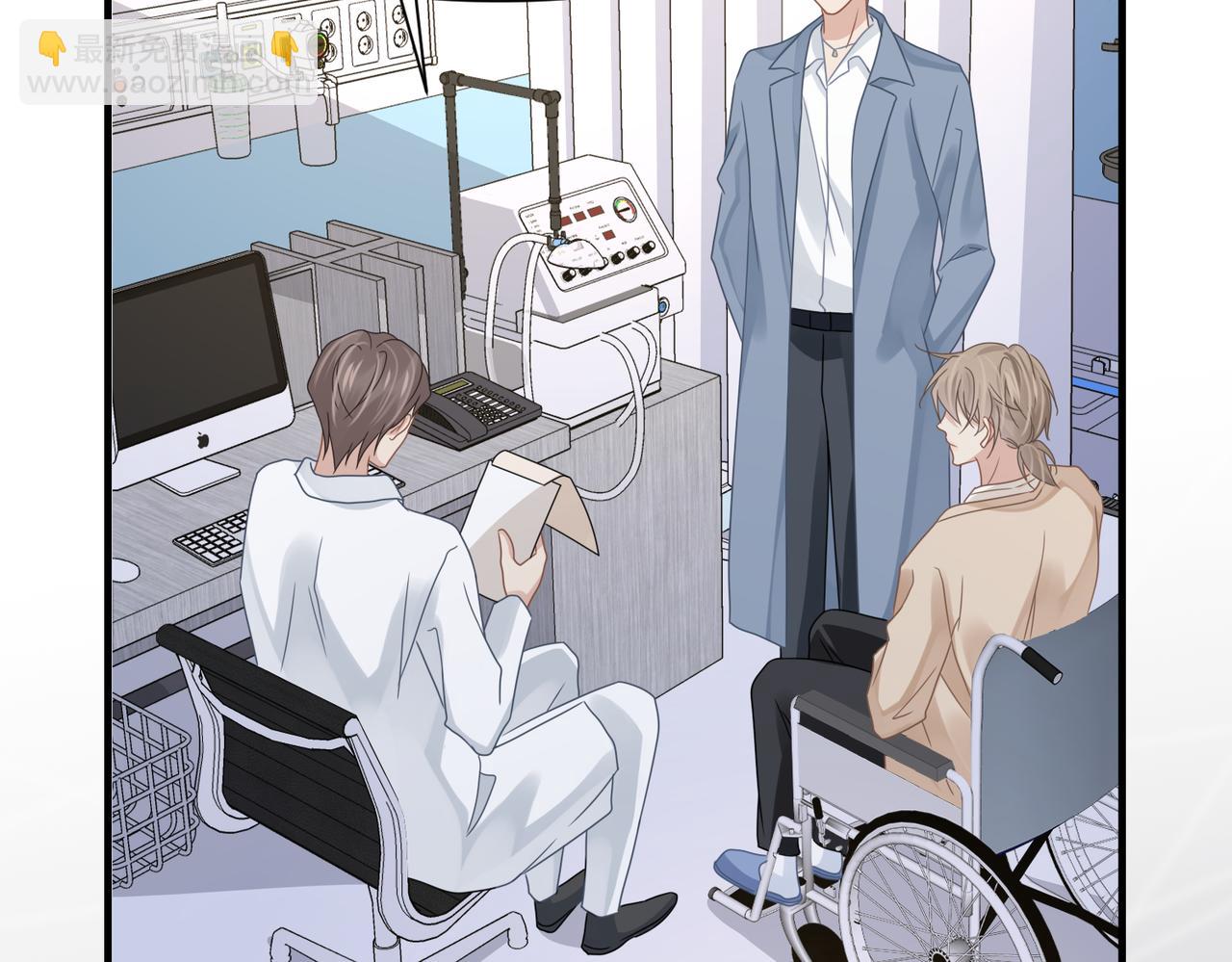 心頭肉 - 第77話 隱情(2/3) - 5