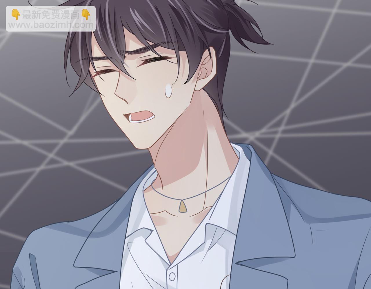 心頭肉 - 第77話 隱情(2/3) - 7