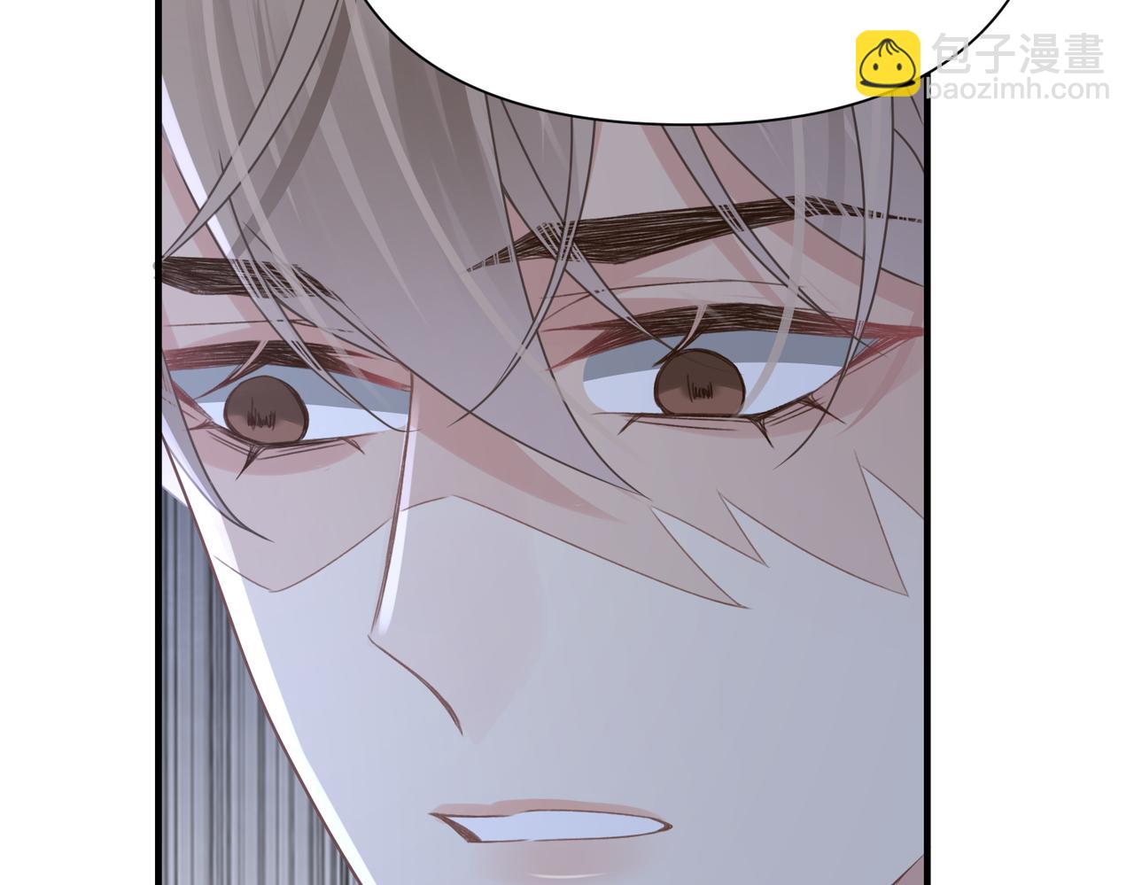 心頭肉 - 第77話 隱情(2/3) - 1