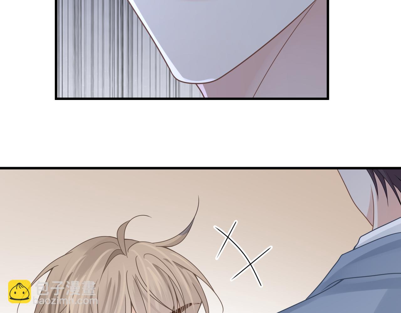 心頭肉 - 第77話 隱情(2/3) - 2