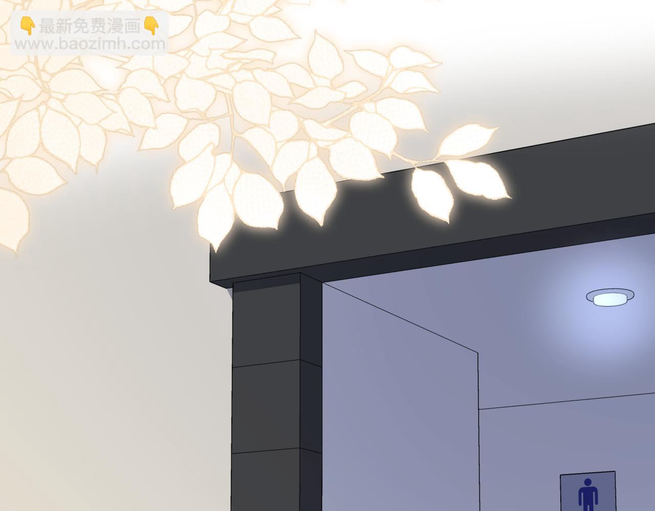 心頭肉 - 第77話 隱情(2/3) - 5