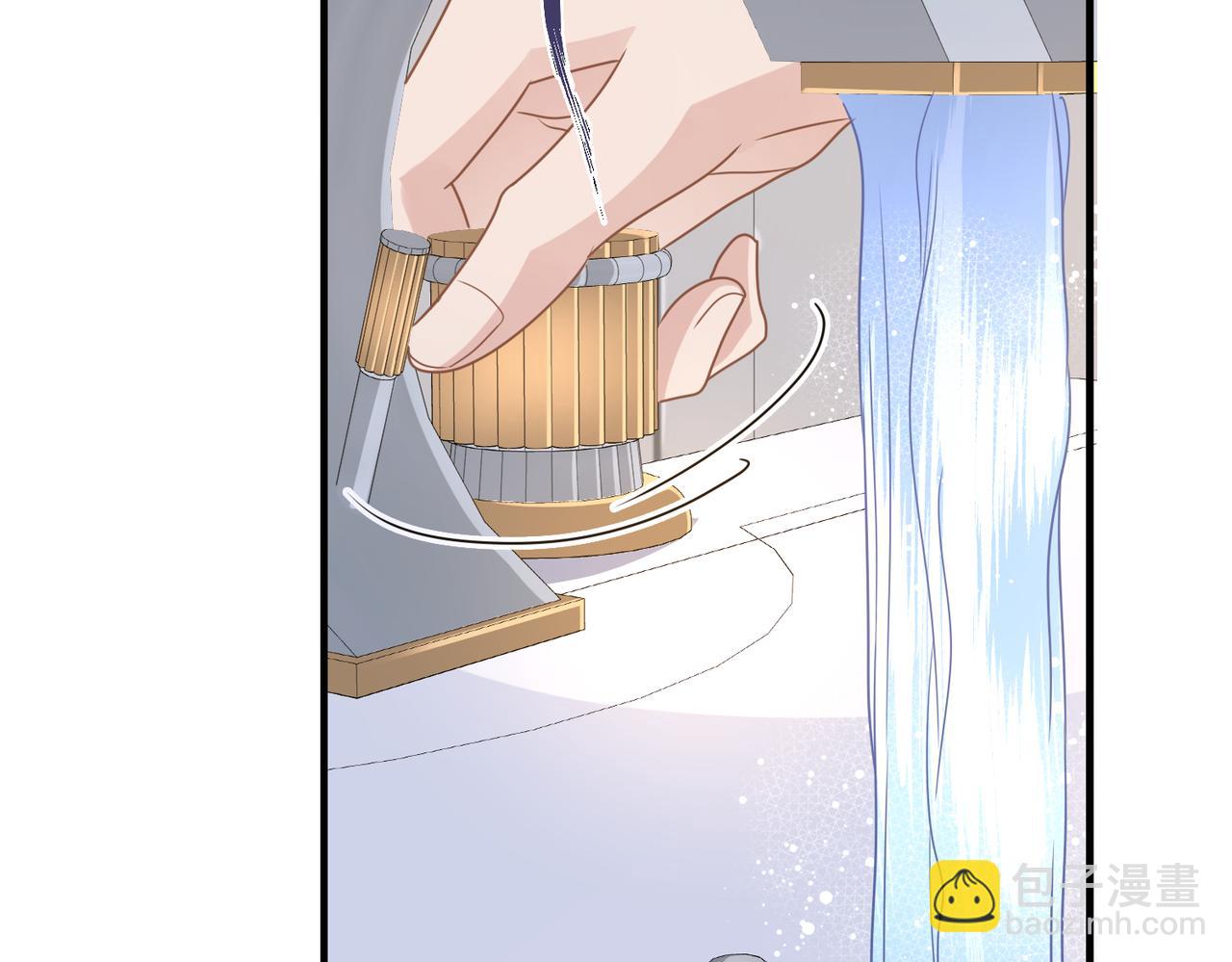 心頭肉 - 第77話 隱情(2/3) - 7