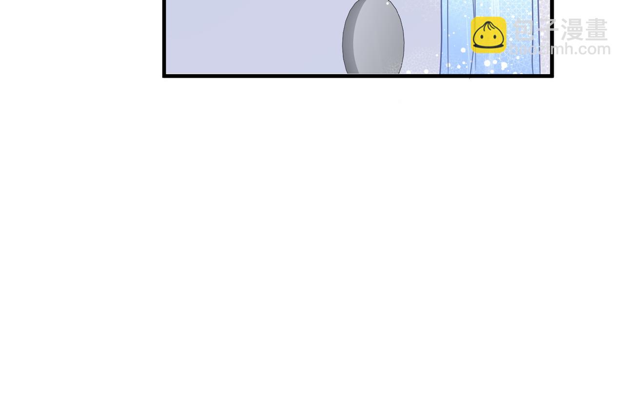 心頭肉 - 第77話 隱情(2/3) - 8