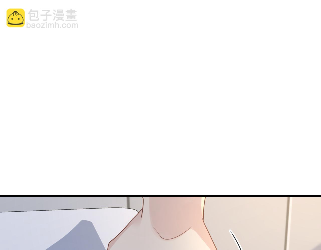 心頭肉 - 第77話 隱情(2/3) - 1