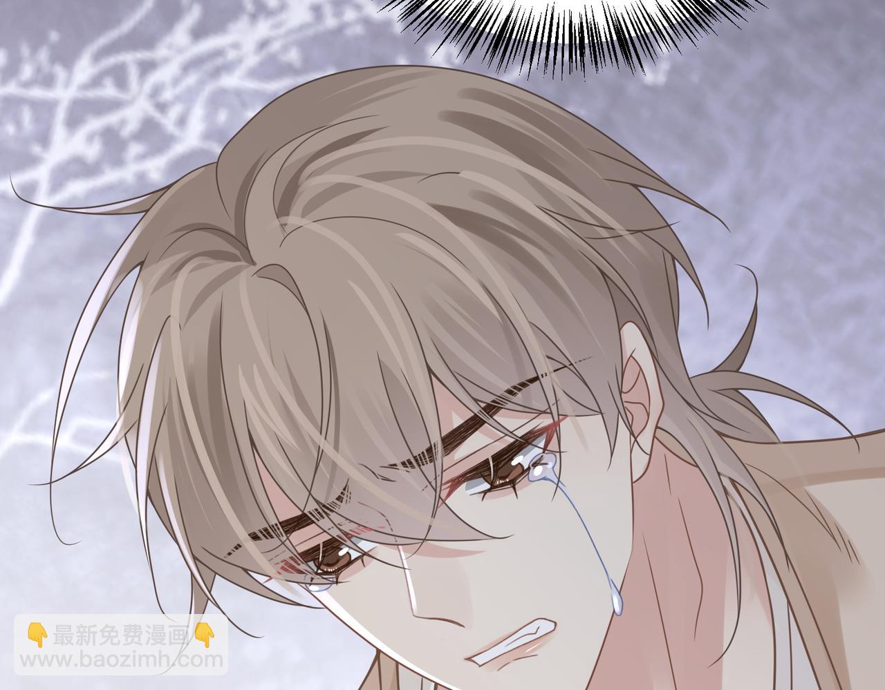 心頭肉 - 第77話 隱情(2/3) - 3